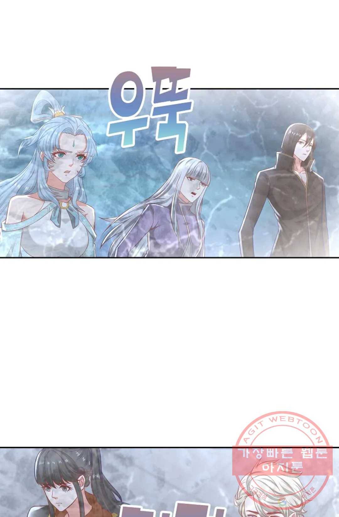 Retry: 다시 한번 최강 신선으로 523화 3