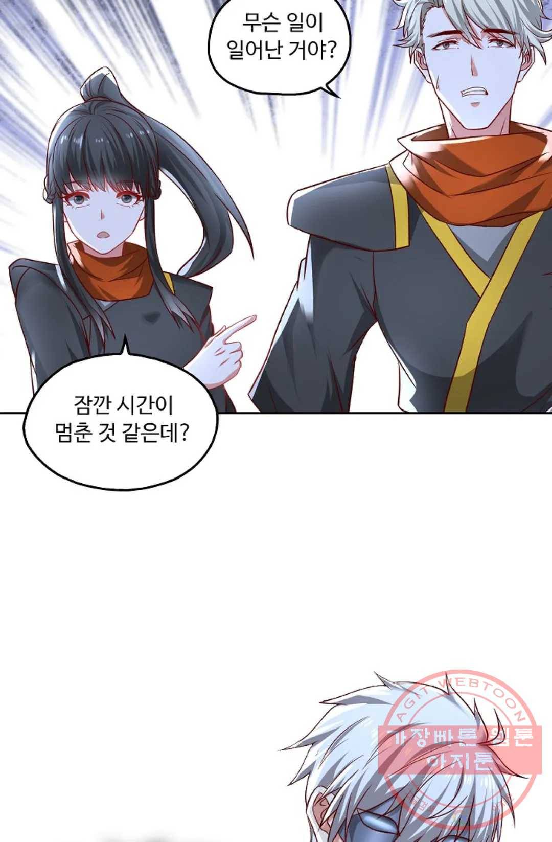 Retry: 다시 한번 최강 신선으로 523화 12