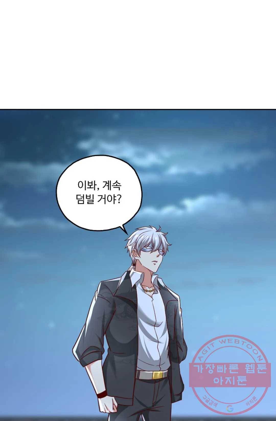 Retry: 다시 한번 최강 신선으로 523화 15