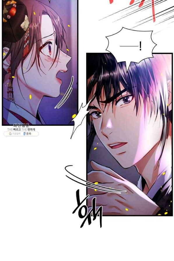 흑랑 31화 7