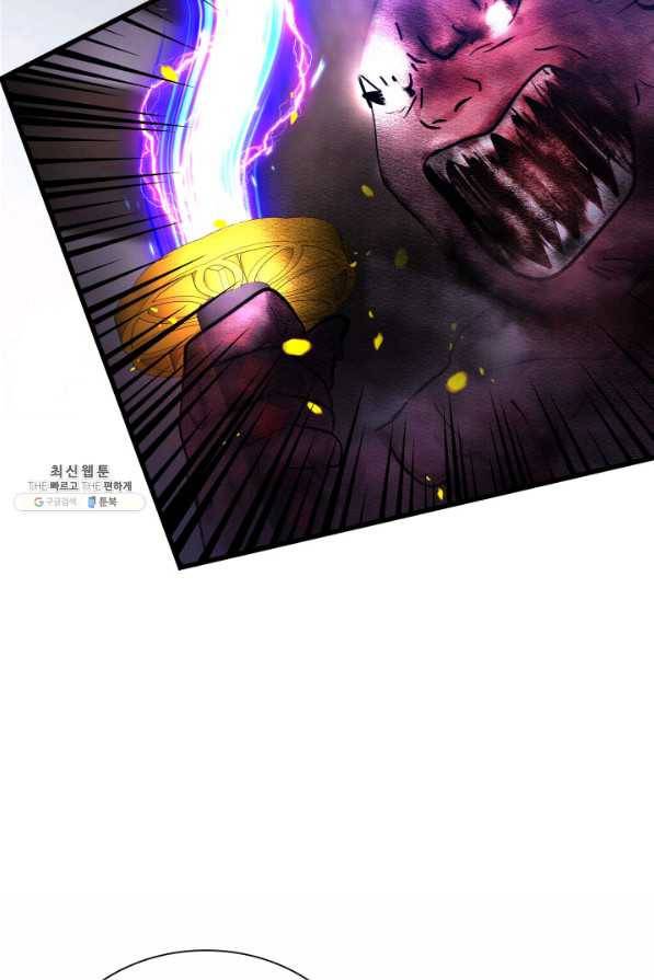 흑랑 31화 11