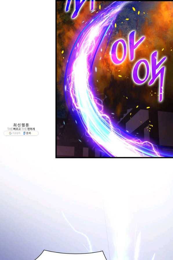 흑랑 31화 15