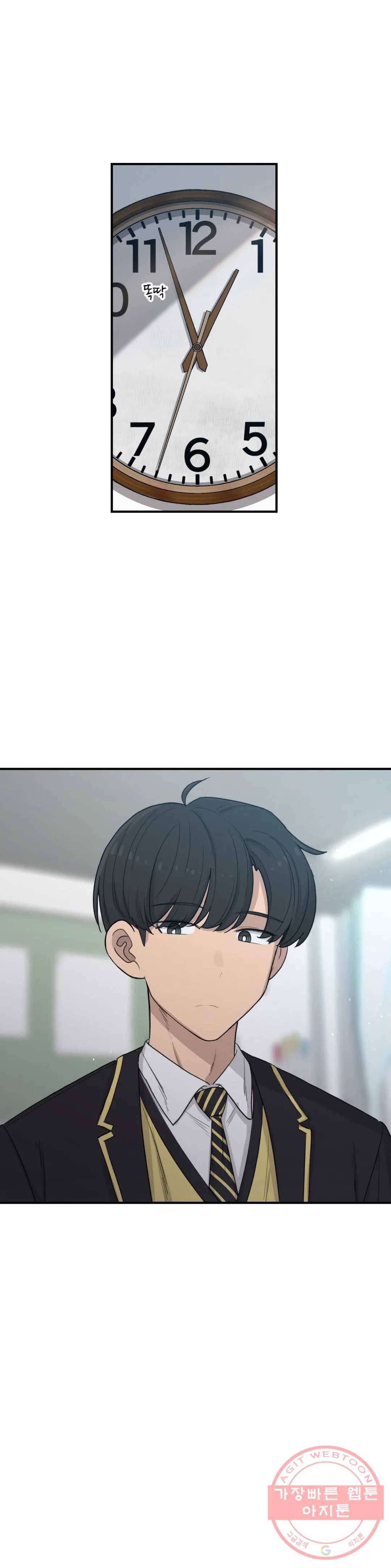 여우비 내리는 날에 22화 보호 4