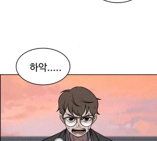 천치전능 14화 5