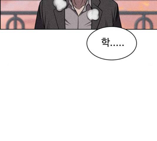 천치전능 14화 6