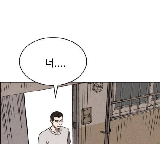 천치전능 14화 7