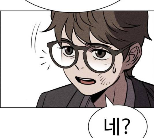 천치전능 14화 20
