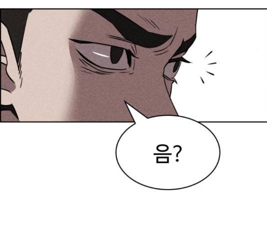 천치전능 14화 28