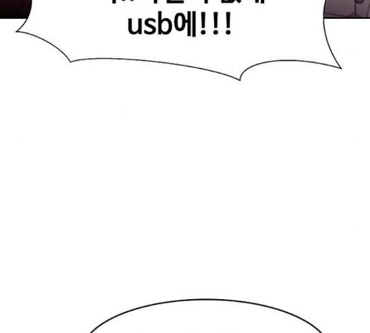 푸른불꽃 28화 5
