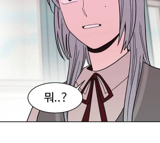 푸른불꽃 28화 9
