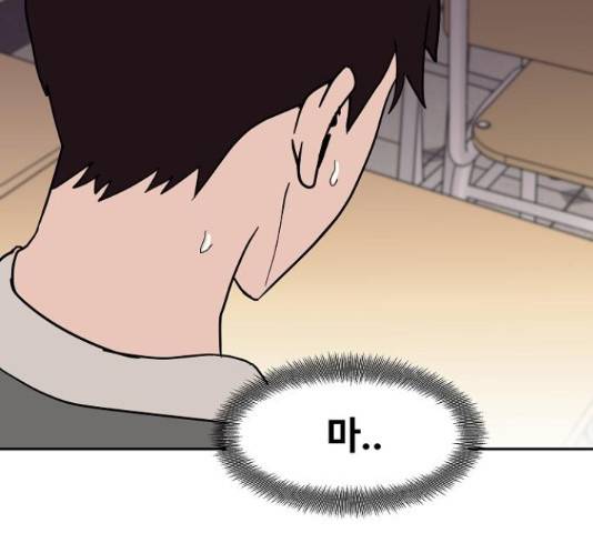 푸른불꽃 28화 13
