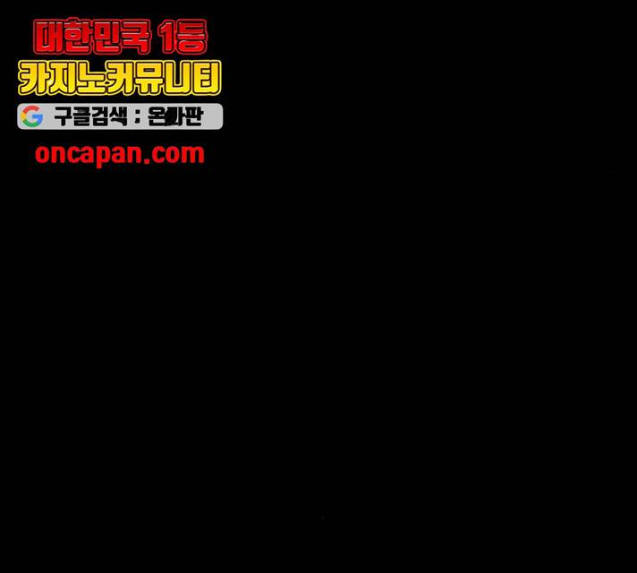 푸른불꽃 28화 24