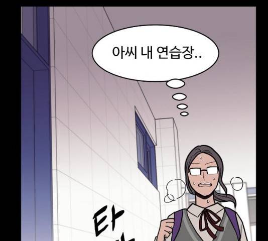 푸른불꽃 28화 25
