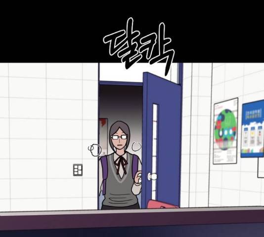 푸른불꽃 28화 27