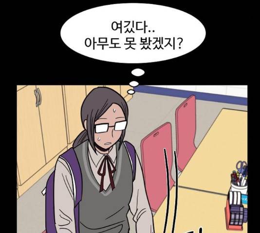 푸른불꽃 28화 31