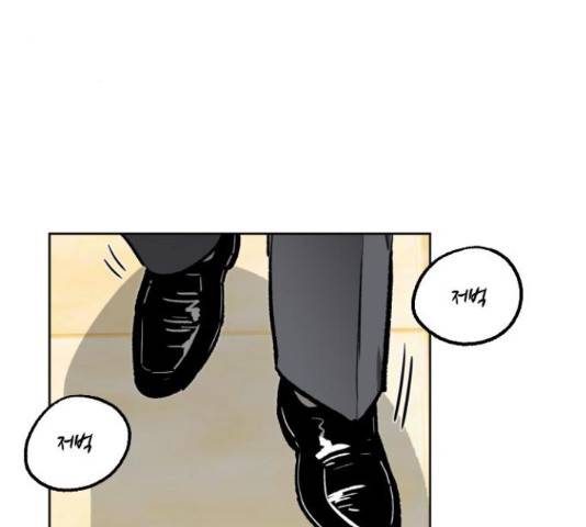 제타 23화 3