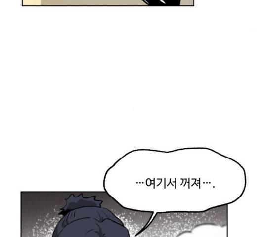 제타 23화 4