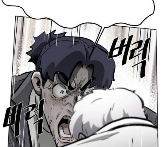 제타 23화 10