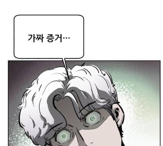 제타 23화 13