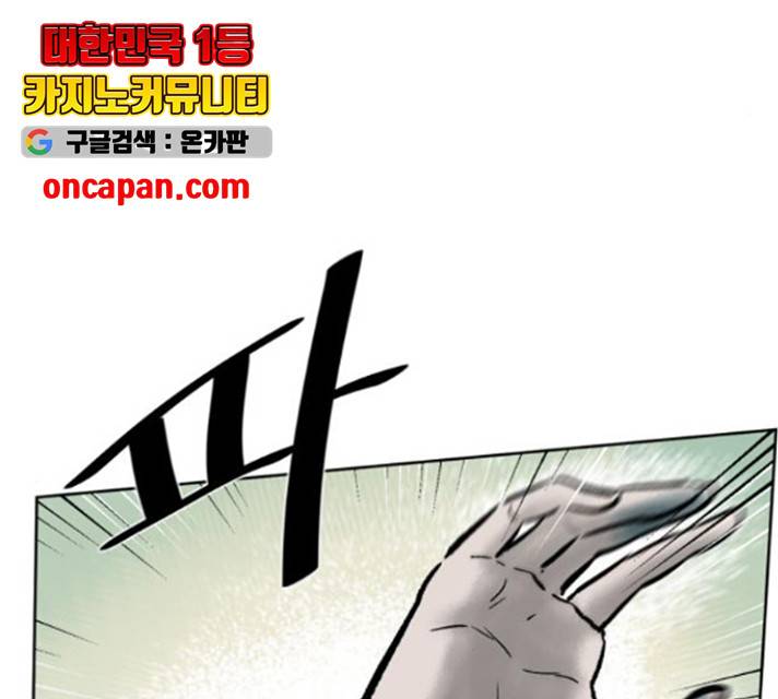 제타 23화 15