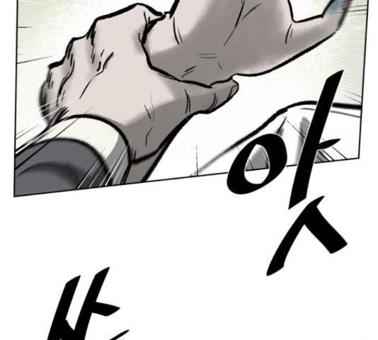 제타 23화 16