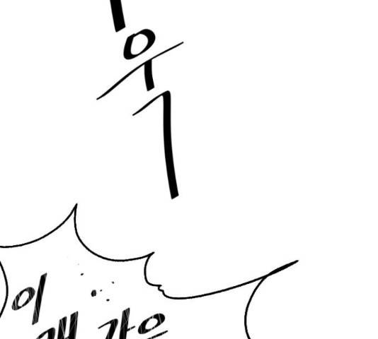 제타 23화 18