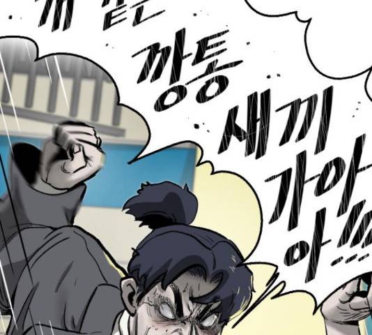 제타 23화 19