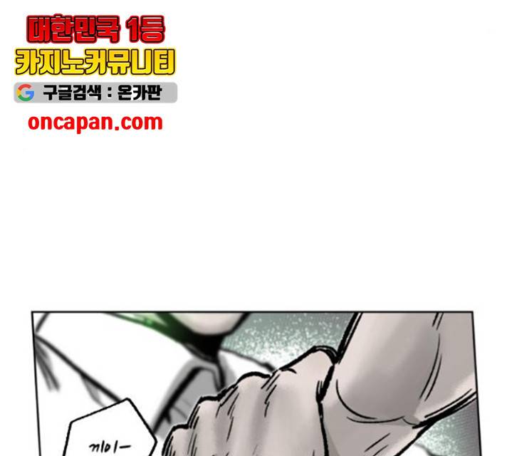 제타 23화 25