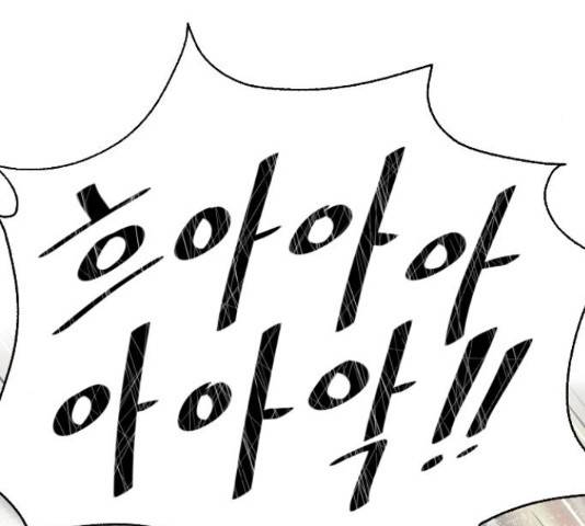 제타 23화 33