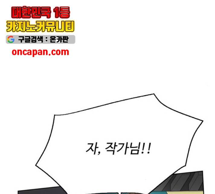 제타 23화 38