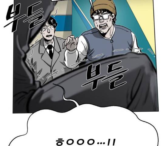 제타 23화 39