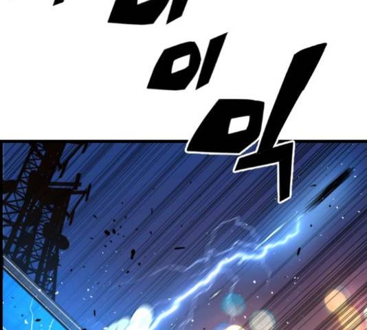 테러대부활 43화 11