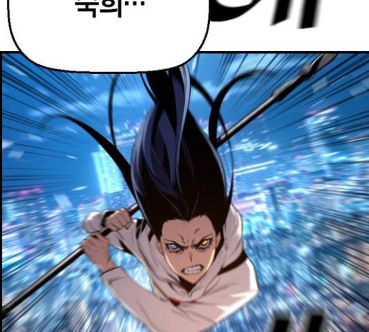 테러대부활 43화 18