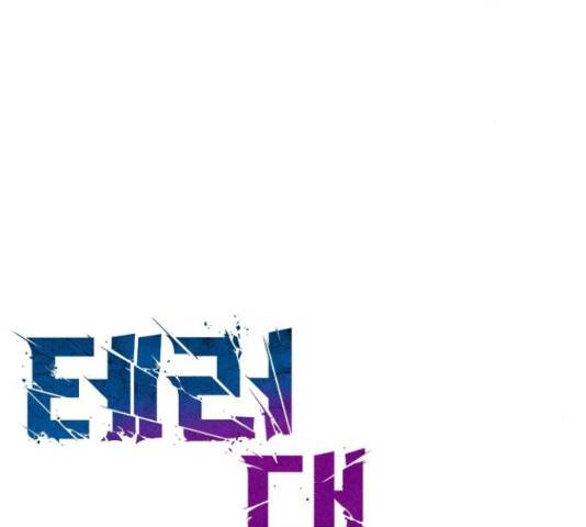 테러대부활 43화 20