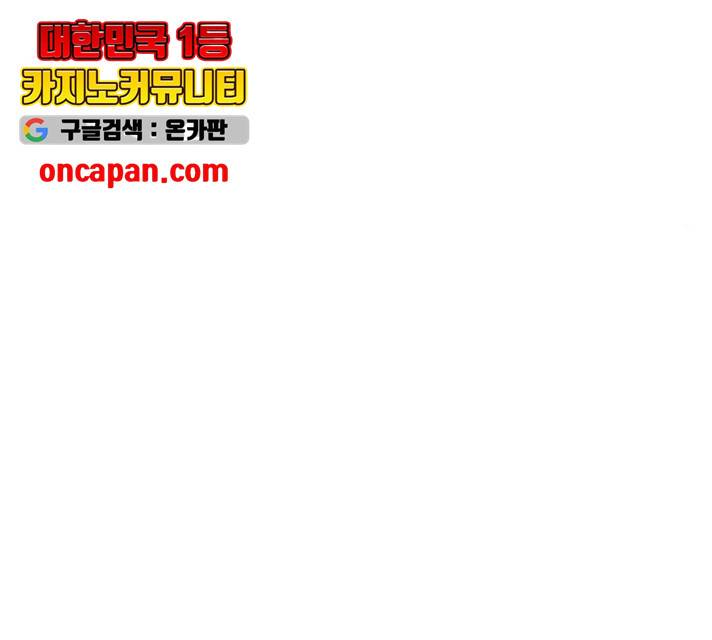 테러대부활 43화 22