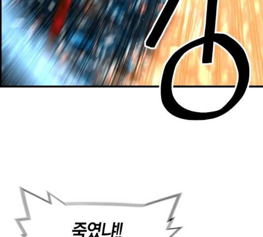 테러대부활 43화 28