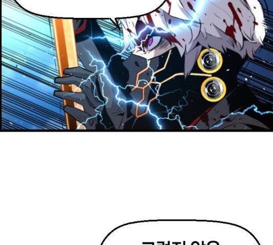테러대부활 43화 31