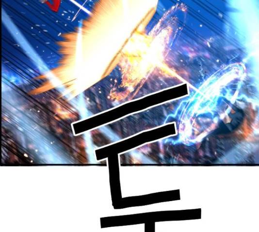 테러대부활 43화 34