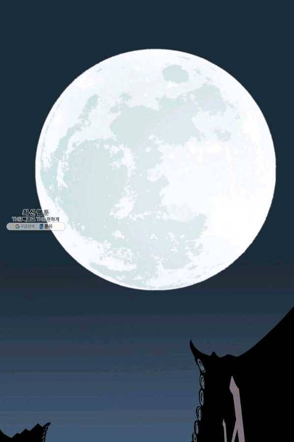전왕전기 65화 2