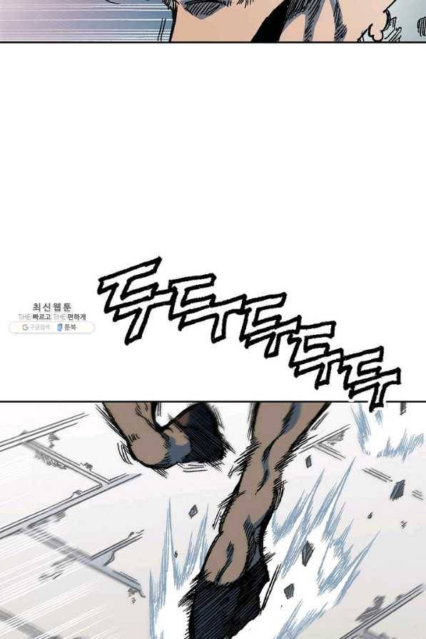 전왕전기 65화 13