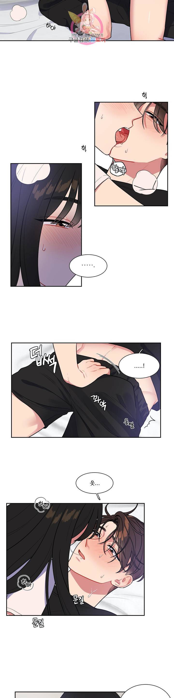 2차선 도로 터널 뚫기 60화 3