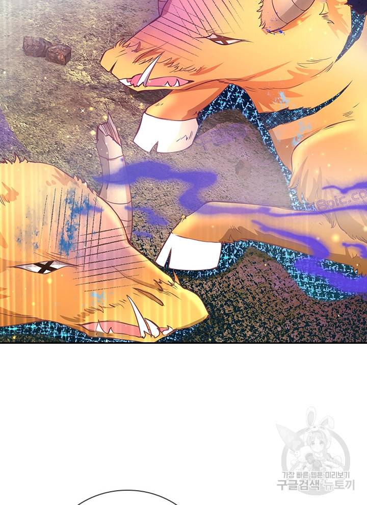 각성검신 82화 43