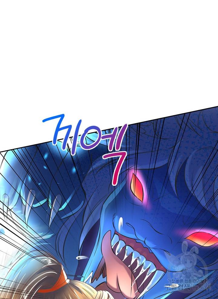 각성검신 82화 74