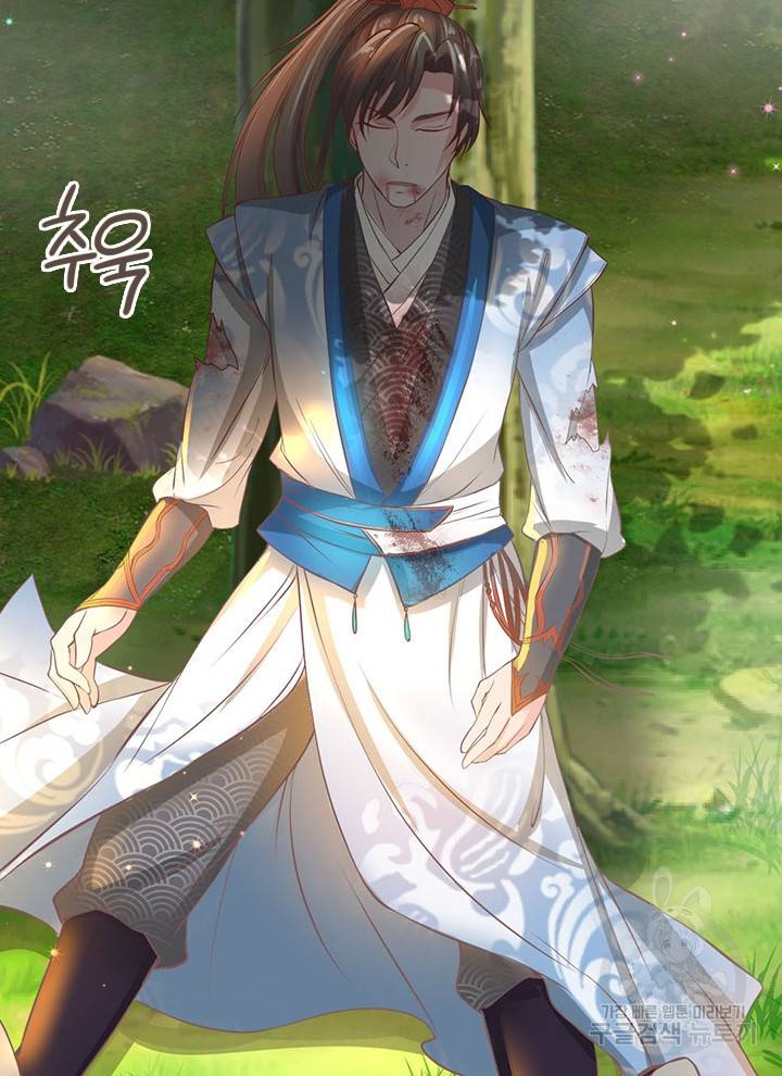 각성검신 82화 100