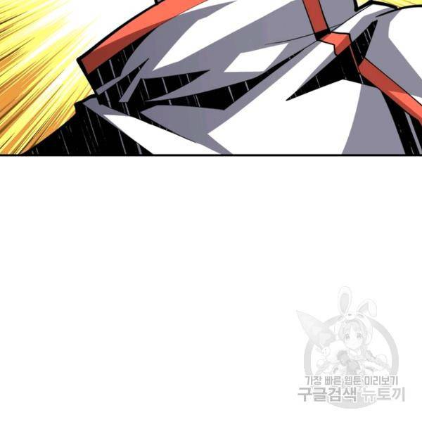 리부트 시스템 21화 113