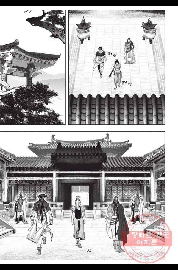 천년검제 43화 31