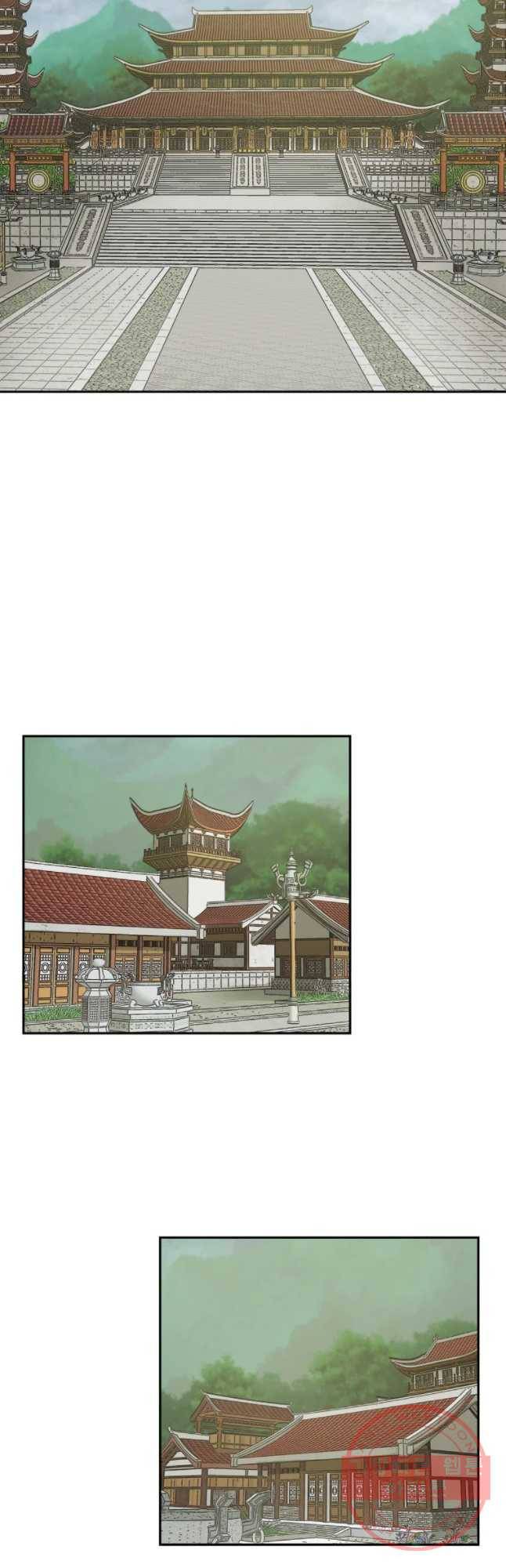 관존 이강진 4화 42