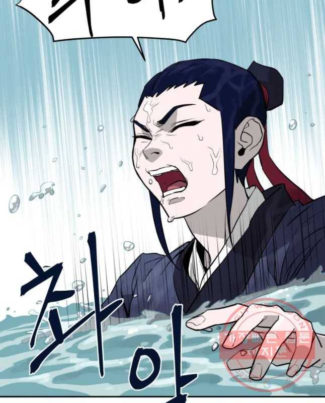 관존 이강진 14화 15