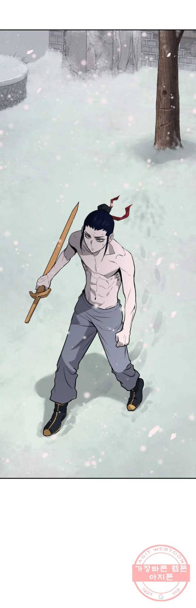 관존 이강진 19화 6
