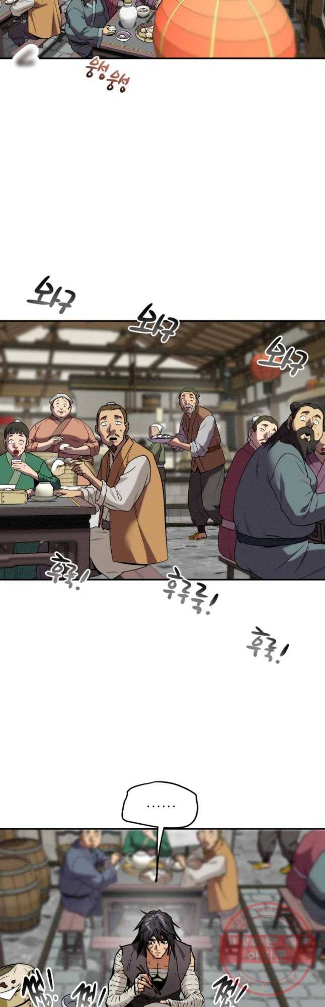 천광명월 11화 9